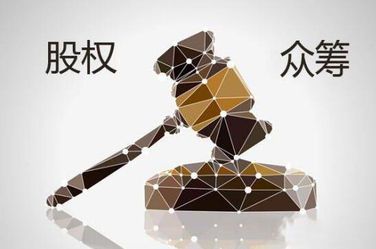 清華大學總裁班分享:投資成長型企業的股權最賺錢