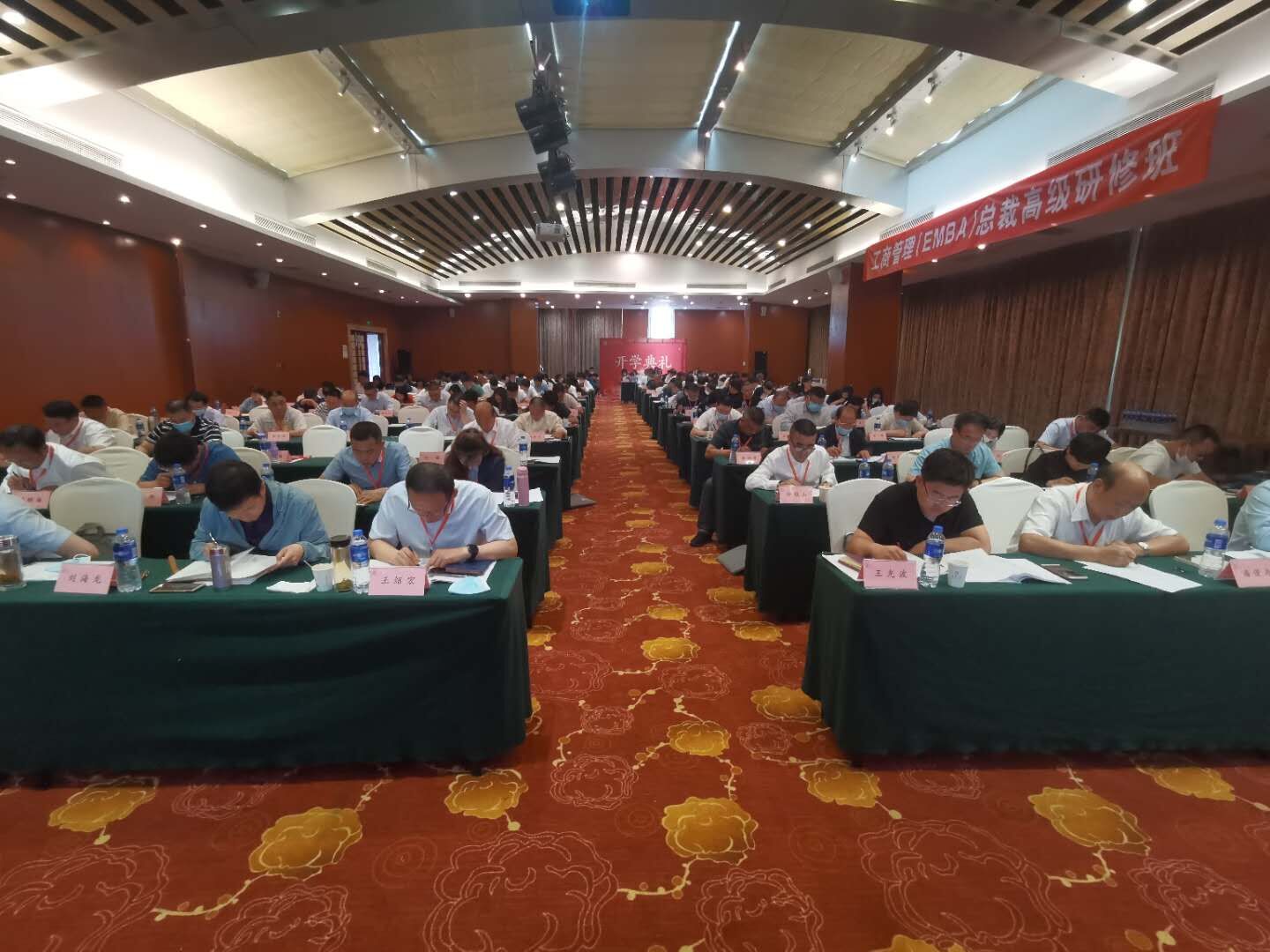 清大工商管理EMBA總裁班2020年首次開課照片